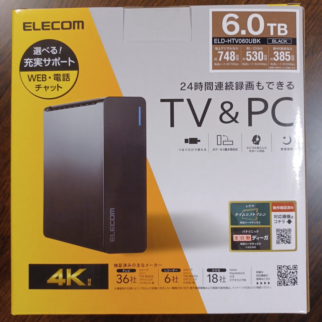 6000GB準拠規格ELECOM 外付けハードディスク ELD-HTV060UBK