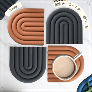 鍋敷き 北欧 茶色 キッチン 鍋つかみ インテリア 可愛い 人気 お洒落 無地(テーブル用品)