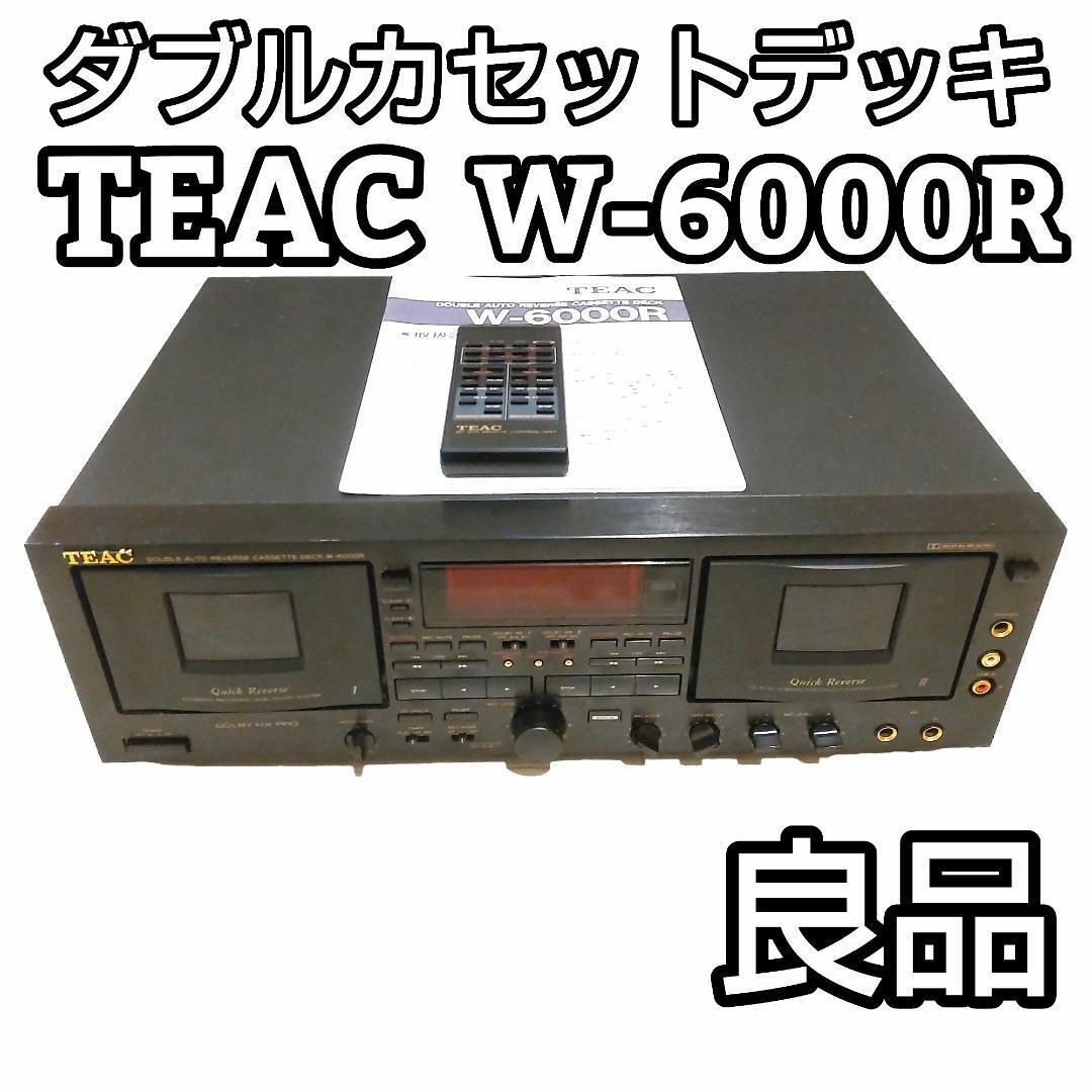 その他★良品★ TEAC W-6000R カセット レコーダー ダブル 動確 音出