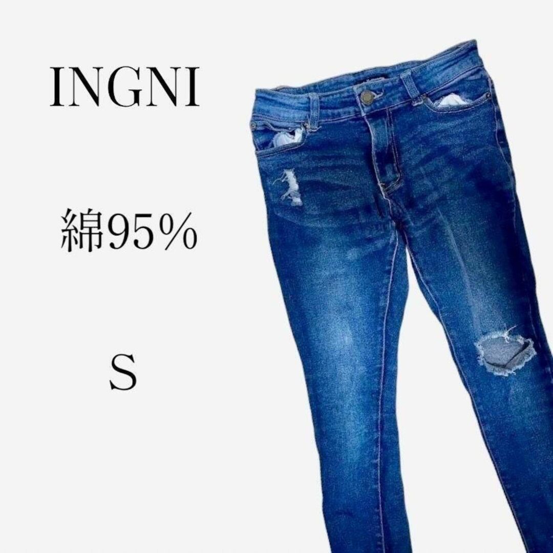 INGNI(イング)の【脚長効果◎】INGNI ダメージスキニーデニムパンツ　S　ジーンズ　ブルー レディースのパンツ(デニム/ジーンズ)の商品写真