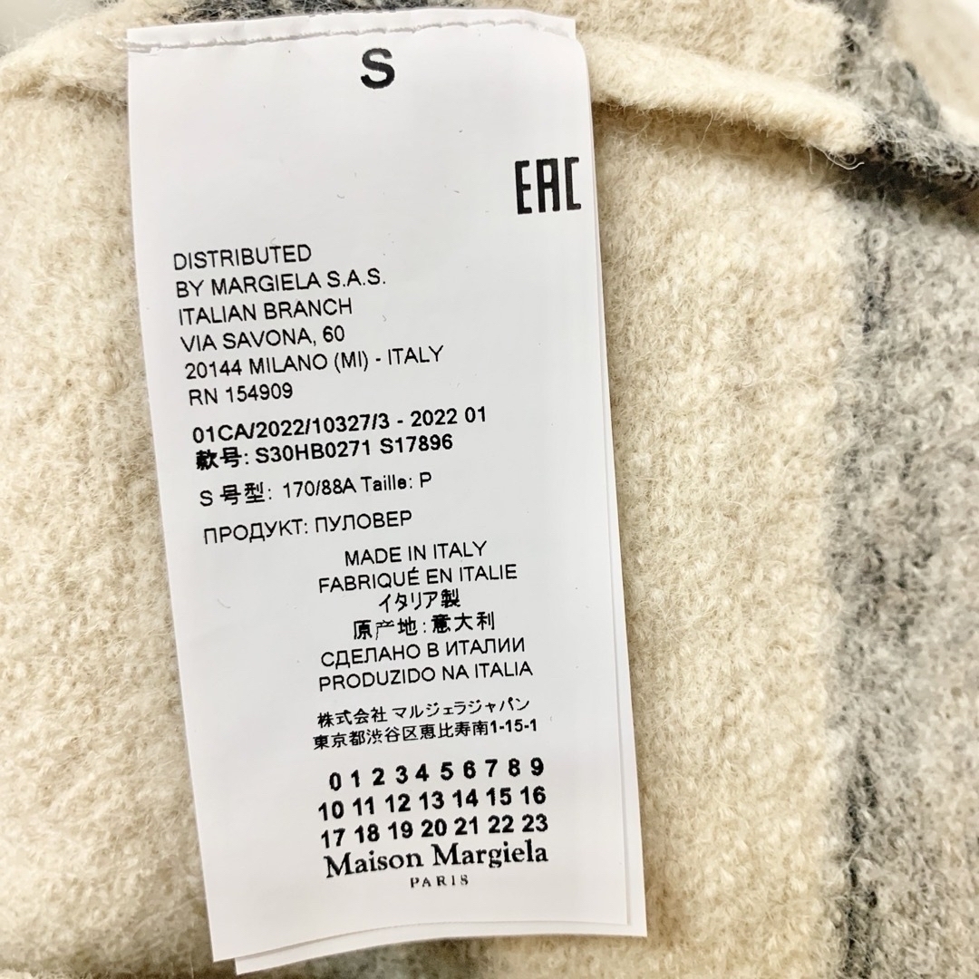 Maison Martin Margiela(マルタンマルジェラ)の【新品白タグ】マルジェラ Maison Margiela ニットベスト レディースのトップス(ニット/セーター)の商品写真