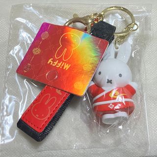 ミッフィー(miffy)の【新品・未開封】ミッフィ miffy キーホルダー グッズ(キャラクターグッズ)