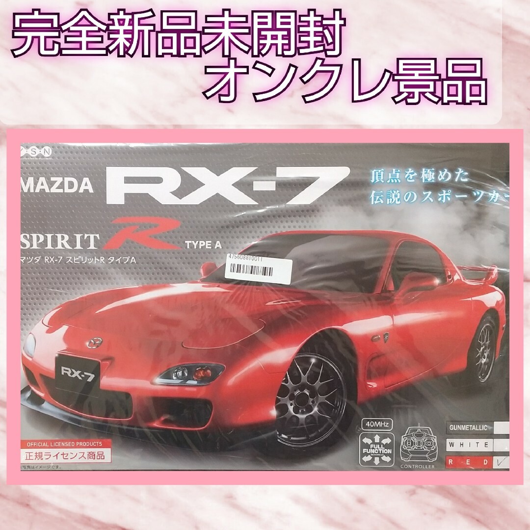 マツダ(マツダ)のラジコン ミニカー MAZDA RX-7 SPIRIT-R TYPE-A 赤 エンタメ/ホビーのおもちゃ/ぬいぐるみ(ホビーラジコン)の商品写真