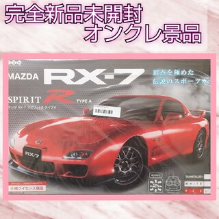 マツダ - ラジコン ミニカー MAZDA RX-7 SPIRIT-R TYPE-A 赤