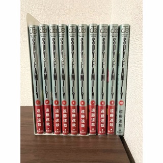 シュウエイシャ(集英社)の「SPY×FAMILY」 1〜10巻(少年漫画)