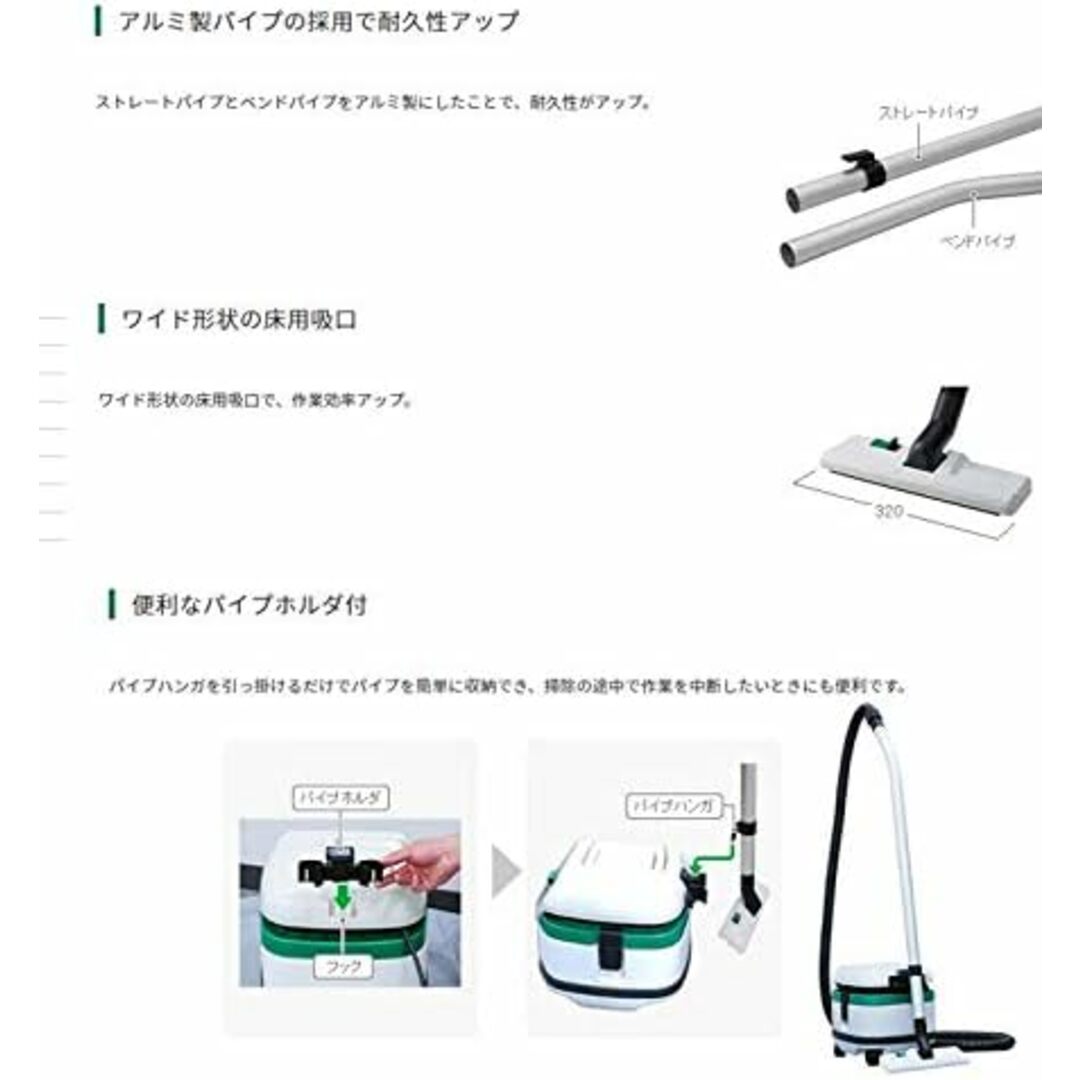 日立(ヒタチ)の新品■HiKOKI ハイコーキ 電動工具用 集じん機 乾湿両用 集じん容量15L 吸水容量12L Bluetooth連動 RP150YB(S) リプロス 日立 バキューム 掃除機 スマホ/家電/カメラの生活家電(掃除機)の商品写真