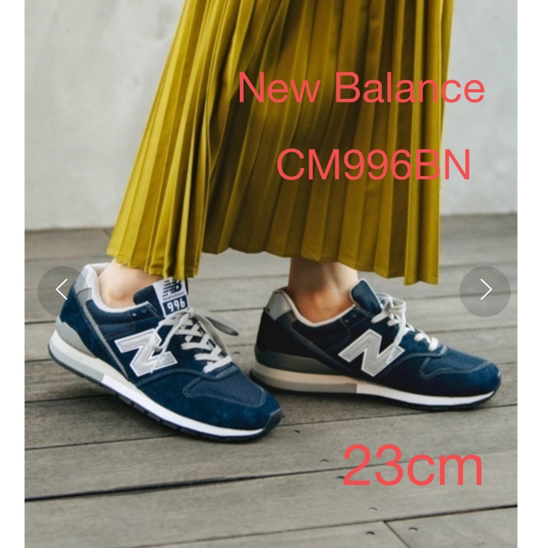 NEW BALANCE ニューバランス CM996BN ネイビー 23cm