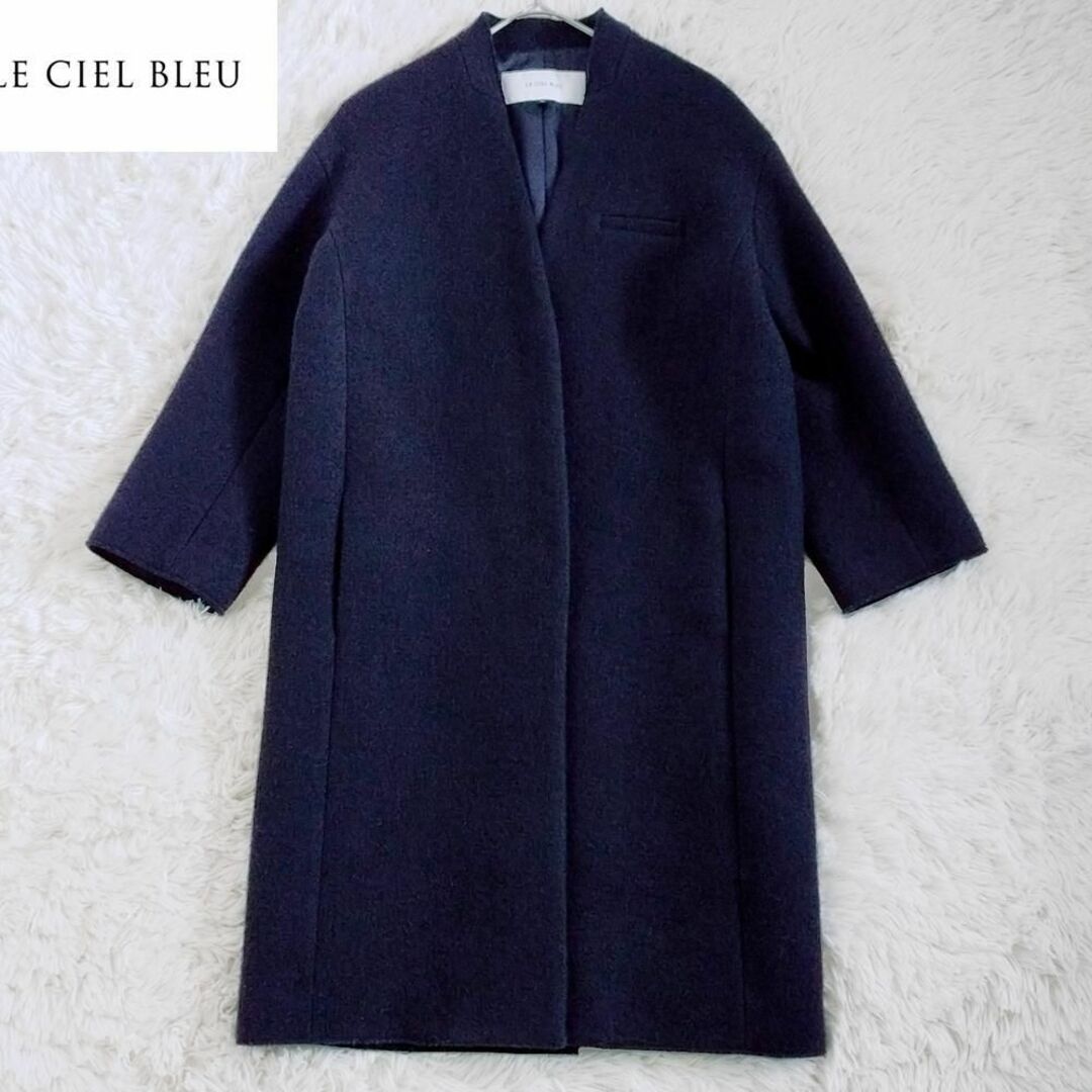 LE CIEL BLEU(ルシェルブルー)のLE CIEL BLEU バルーンコート ロングコート レディースのジャケット/アウター(ロングコート)の商品写真