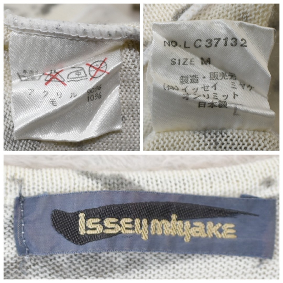 ISSEY MIYAKE(イッセイミヤケ)の★ 1982年 イッセイミヤケ ★ 総柄 プルオーバーニット オンリミット レディースのトップス(ニット/セーター)の商品写真