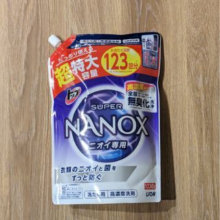 ライオン(LION)のトップ スーパーナノックス ニオイ専用 洗濯洗剤 詰め替え 1230ml 4(その他)