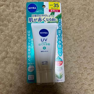 ニベア(ニベア)のニベアUV 薬用ジェル 80g(日焼け止め/サンオイル)