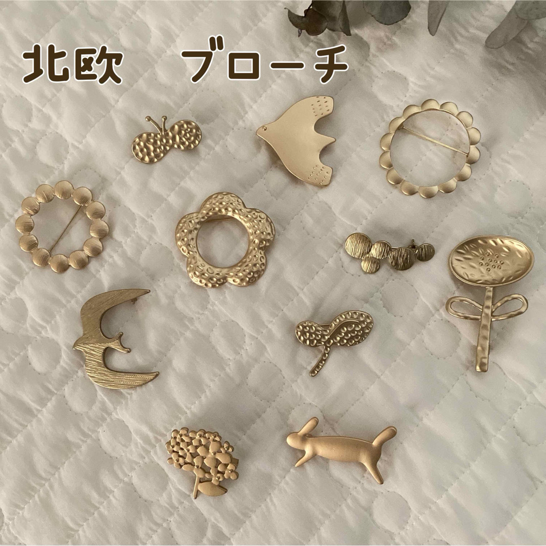 ブローチ　北欧　ゴールド　アンティーク　アクセサリー レディースのアクセサリー(ブローチ/コサージュ)の商品写真