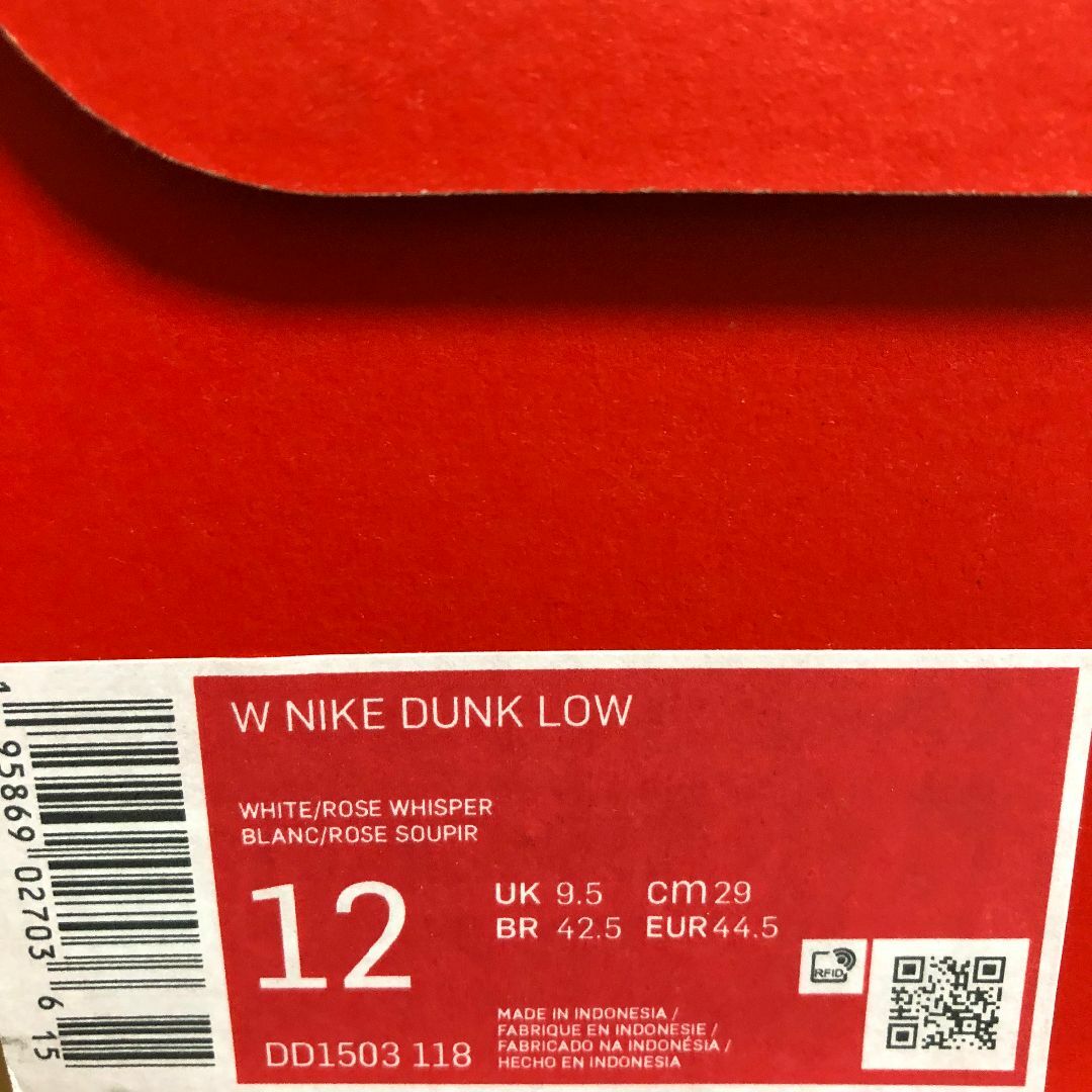 NIKE(ナイキ)のNIKE DUNK LOW Rose Whisper US11 29cm メンズの靴/シューズ(スニーカー)の商品写真