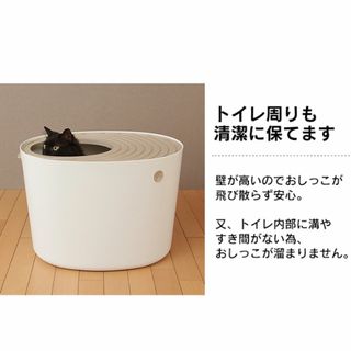 アイリスオーヤマ(アイリスオーヤマ)のアイリスオーヤマ　上から猫トイレ　レギュラーサイズ　ホワイト×蓋ベージュ(猫)