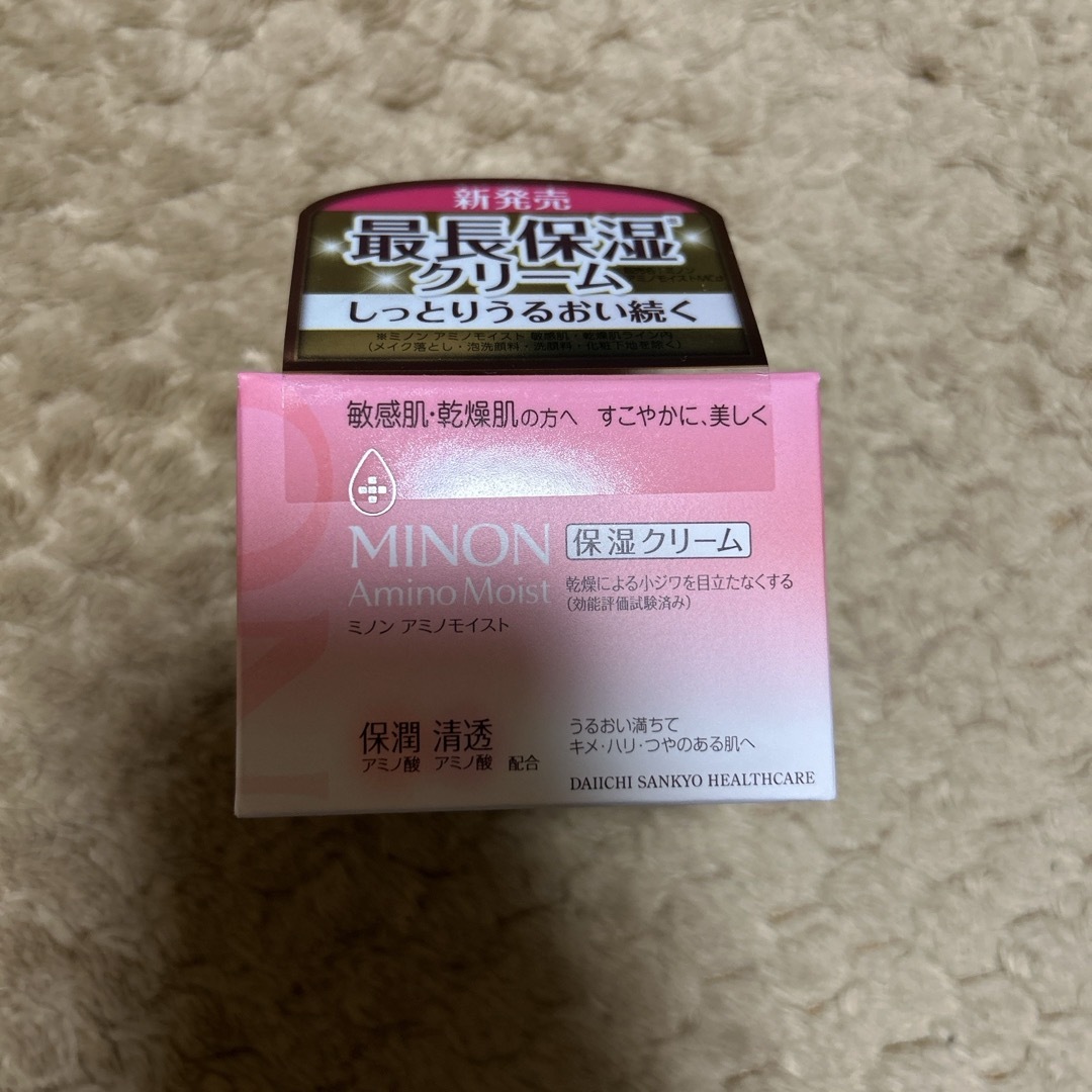 MINON(ミノン)のミノン アミノモイスト モイストチャージ クリーム 40g コスメ/美容のスキンケア/基礎化粧品(フェイスクリーム)の商品写真