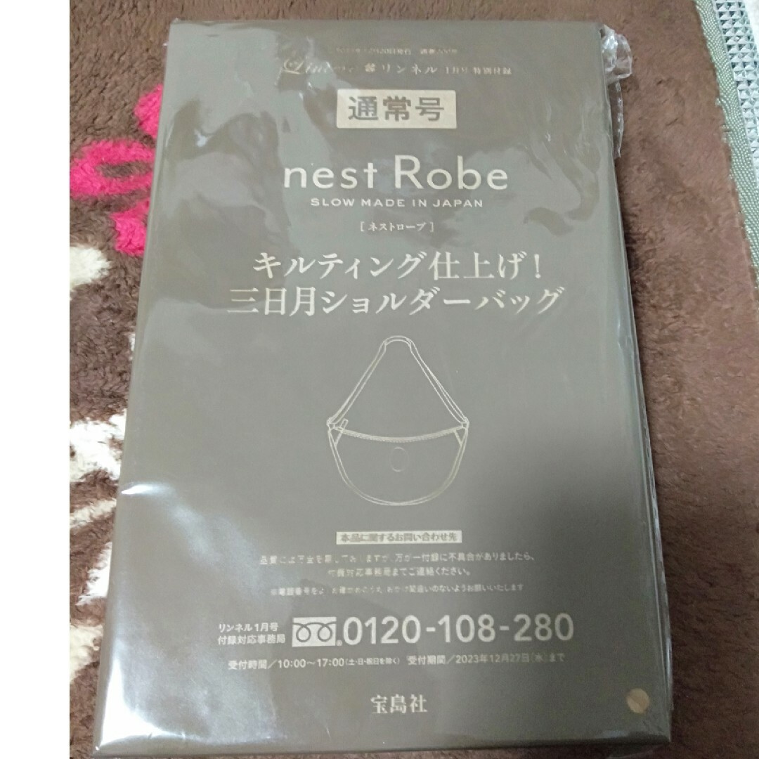 nest Robe(ネストローブ)のリンネル　付録　三日月ショルダーバッグ レディースのバッグ(ショルダーバッグ)の商品写真