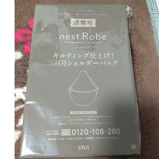 ネストローブ(nest Robe)のリンネル　付録　三日月ショルダーバッグ(ショルダーバッグ)