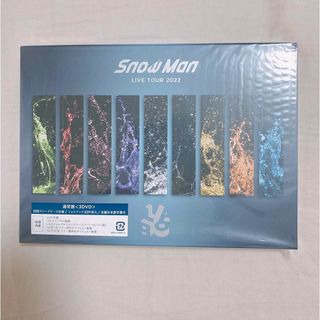 スノーマン(Snow Man)のSnow　Man　LIVE　TOUR　2022　Labo． DVD(ミュージック)