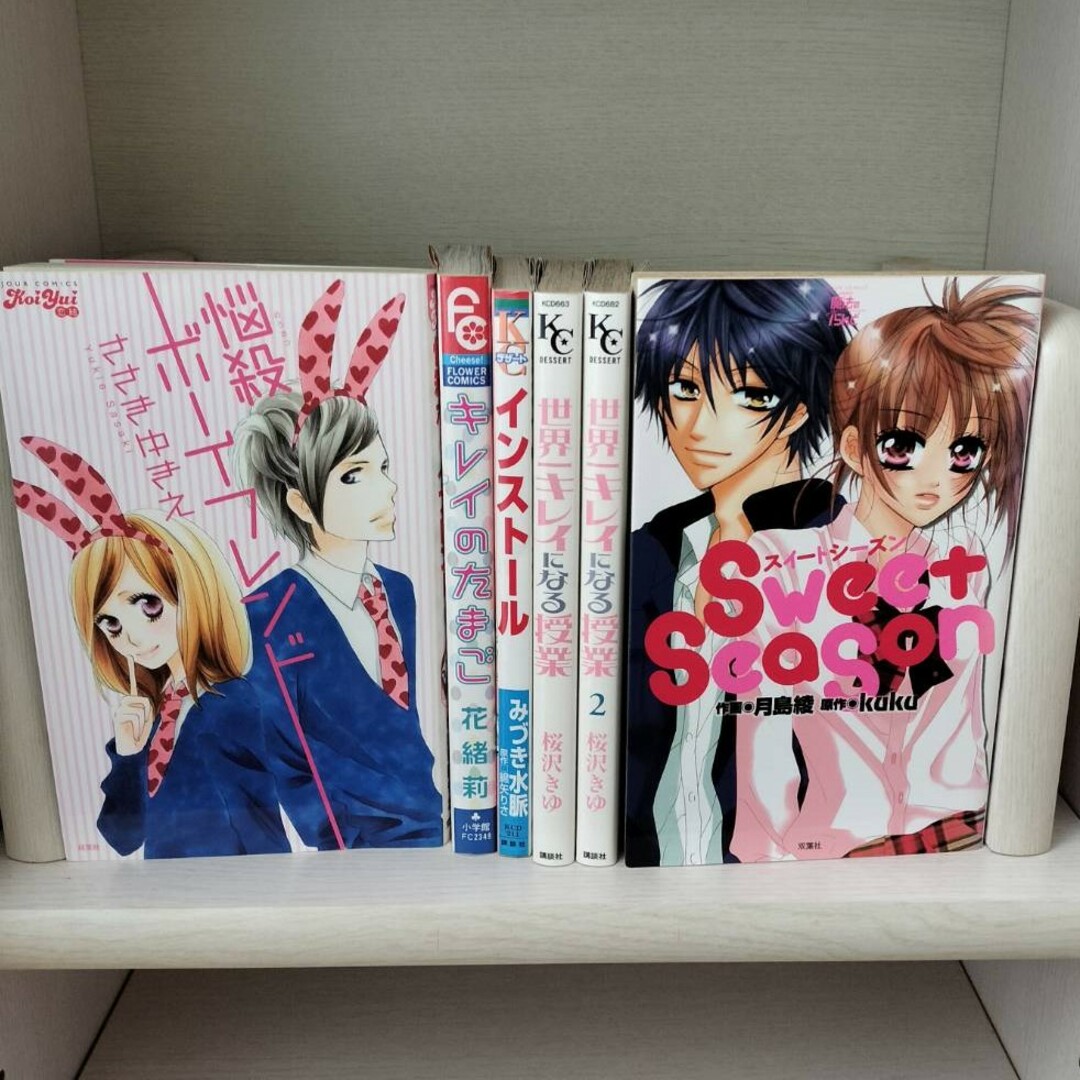 月島くんの殺し方 1〜4巻 全巻セット まとめ売り 漫画 本 - 全巻セット