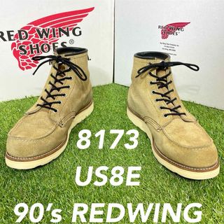 レッドウィング(REDWING)の【安心品質0985】廃盤8173レッドウイングREDWING送料無料USA(ブーツ)