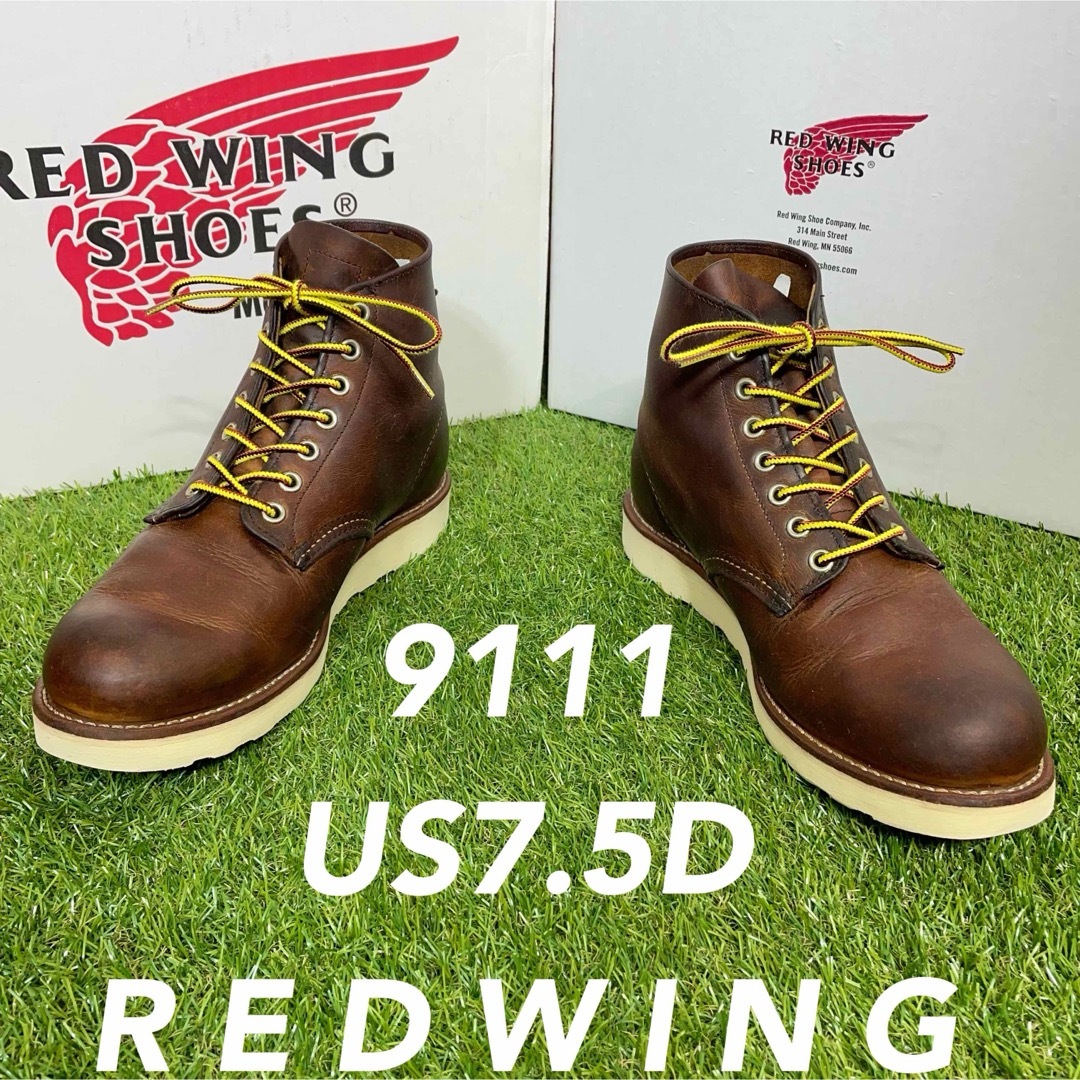 REDWING(レッドウィング)の【安心品質0996】箱付廃盤レッドウイング9111送料込7.5Dブーツ メンズの靴/シューズ(ブーツ)の商品写真