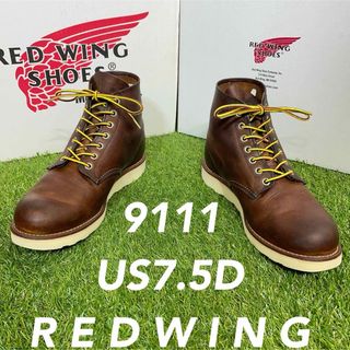 レッドウィング(REDWING)の【安心品質0996】箱付廃盤レッドウイング9111送料込7.5Dブーツ(ブーツ)