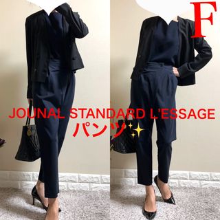 ジャーナルスタンダード(JOURNAL STANDARD)のジャーナルスタンダード　レサージュ　タックテーパードパンツ　36 ML　F 濃紺(カジュアルパンツ)