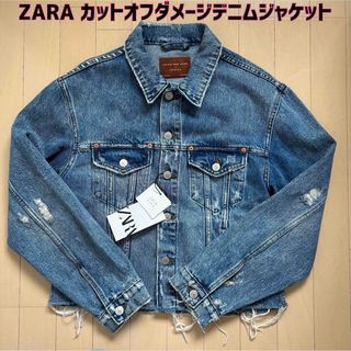 ザラ(ZARA)の【新品】ZARA(ザラ)カットオフダメージデニムジャケット(Gジャン/デニムジャケット)