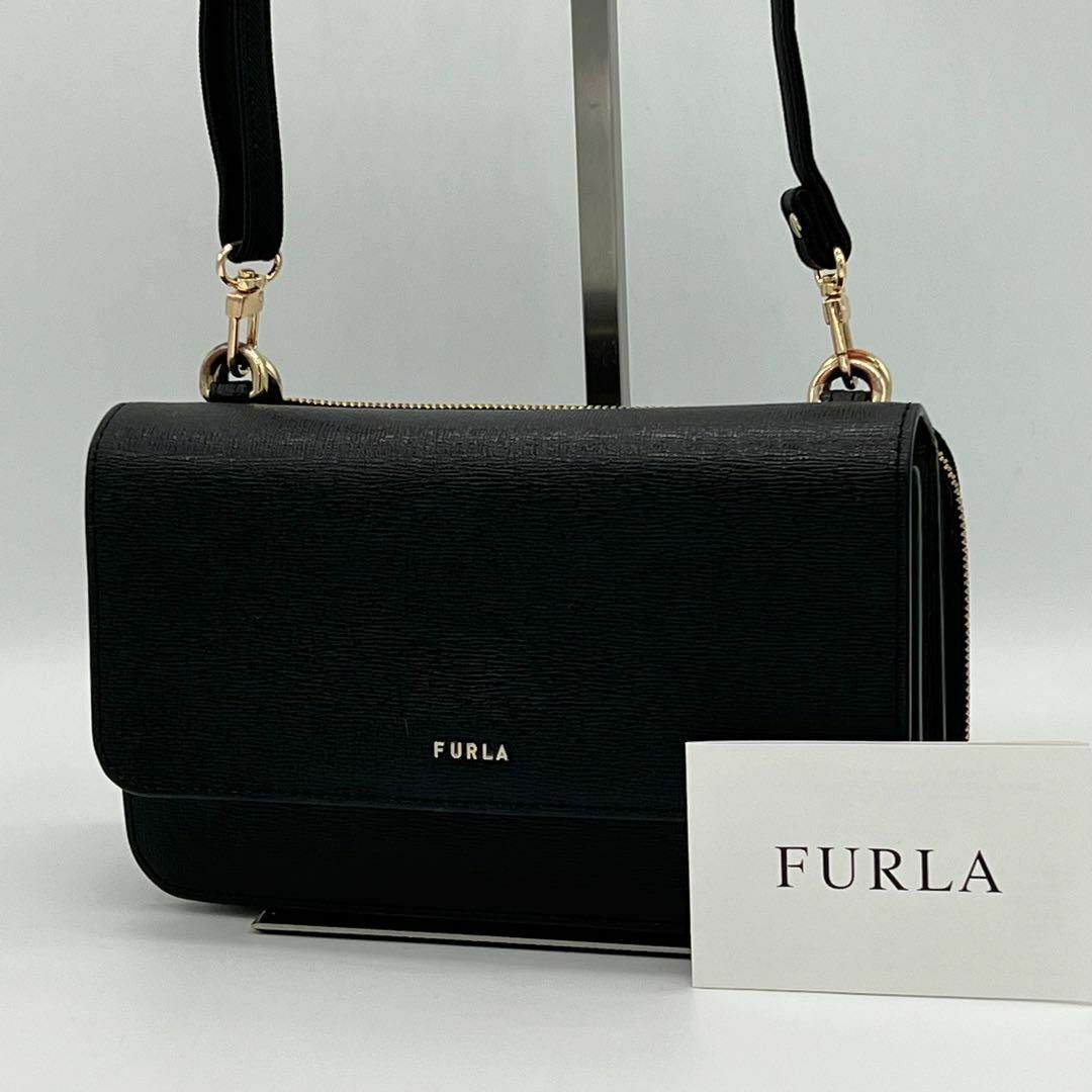 ✨️美品✨FURLA RIVA ショルダーウォレット クロスボディ 2wayカラーブラックBLACK黒