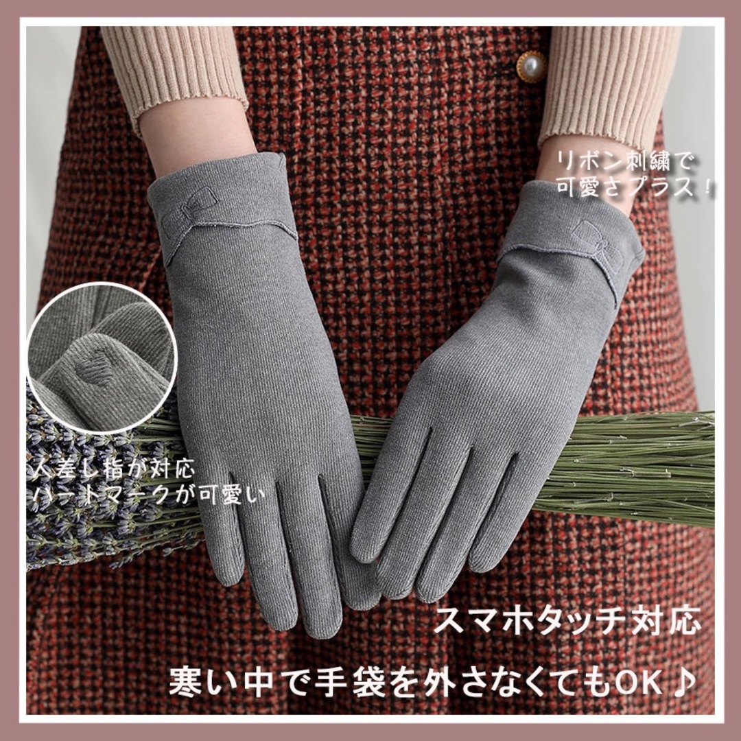 刺繍リボン グローブ 手袋 レディース 防寒 秋冬 おしゃれ スマホ ピンク レディースのファッション小物(手袋)の商品写真