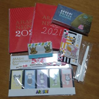 アラシ(嵐)の嵐グッズ 《おまとめ売り》年賀状2冊＆ピンバッジ＆キーホルダ＆ブック＆ふせん(アイドルグッズ)