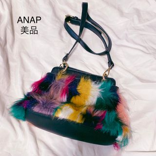 アナップ(ANAP)のアナップ　ショルダーバッグ　カラフル　ファー　斜め掛け　美品(ショルダーバッグ)