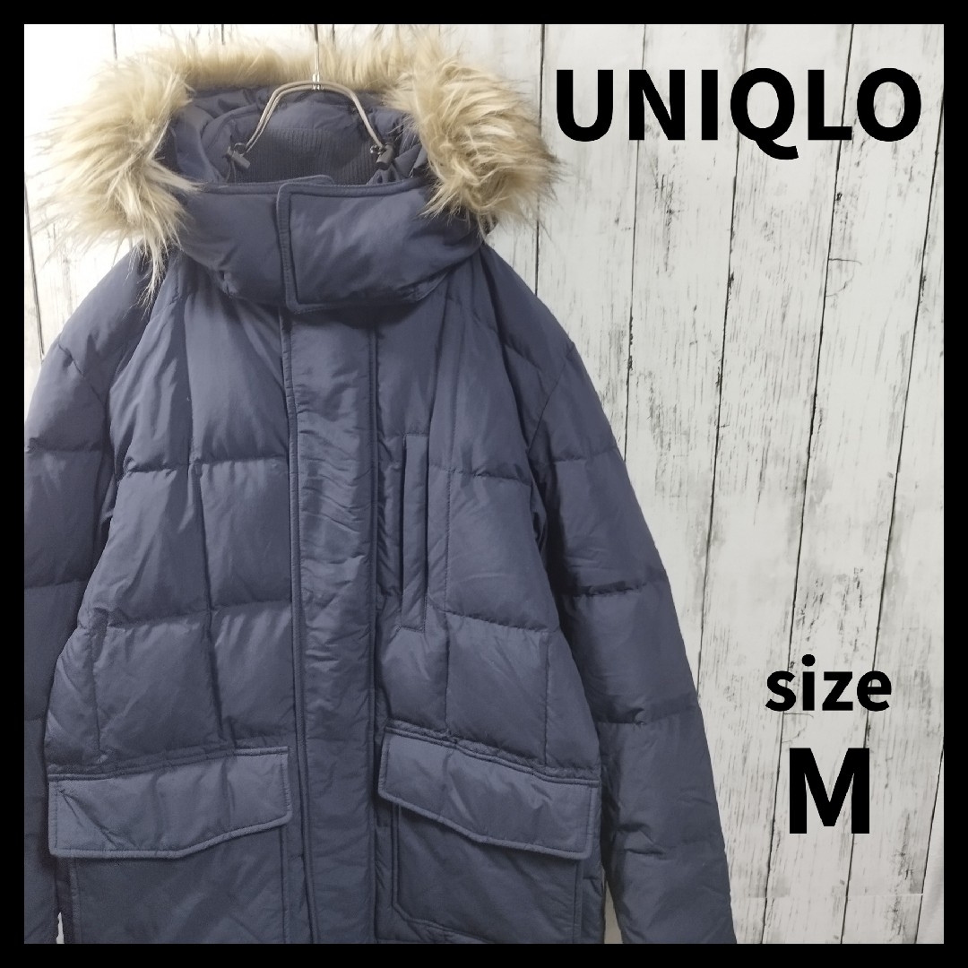 UNIQLO(ユニクロ)の【UNIQLO】ファー付きダウンジャケット　リブ　秋冬　アウトドア　ミリタリー メンズのジャケット/アウター(ダウンジャケット)の商品写真