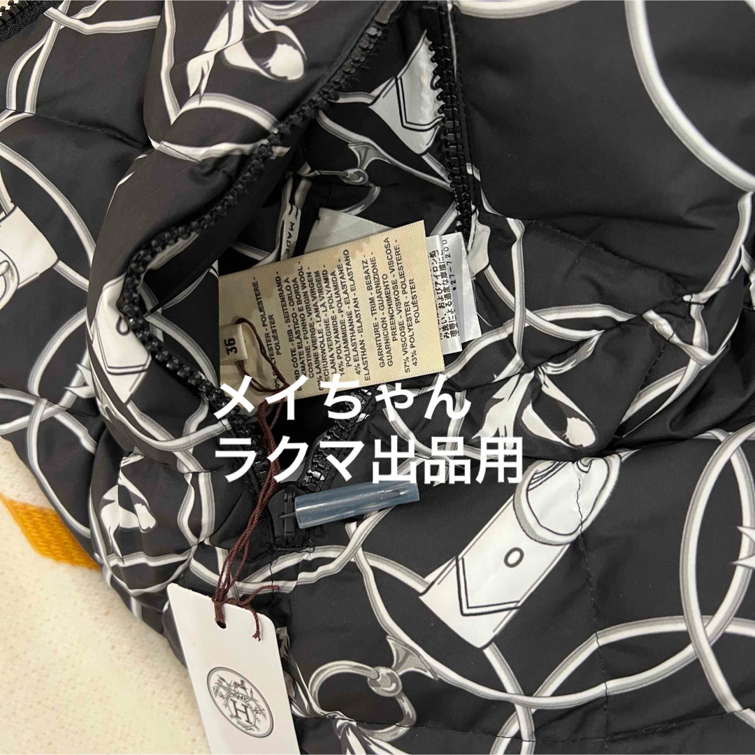 HERMES - 【新品未使用】 エルメス 秋冬ノースリーブダウン HERMES - 【新品未使用】 エルメス 秋冬ノースリーブダウン