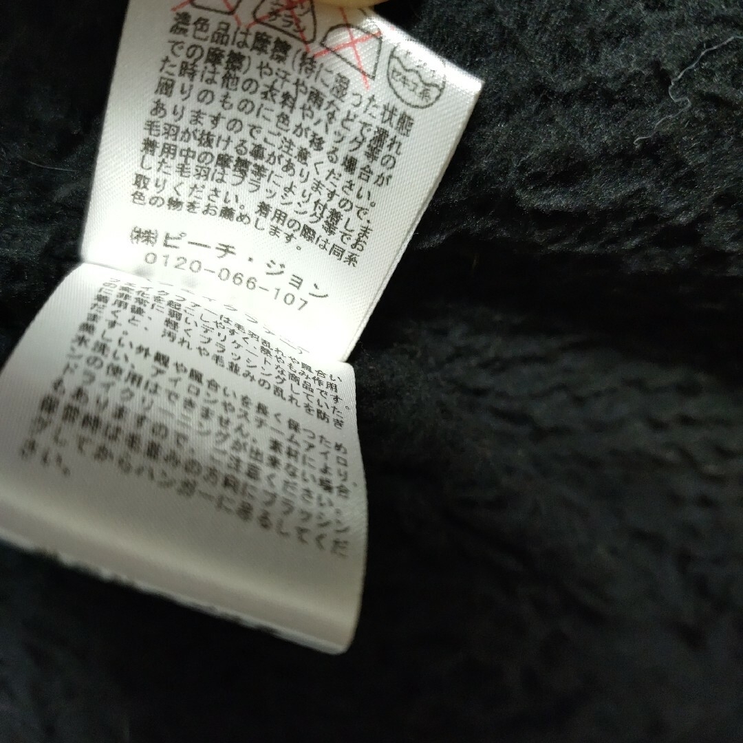 PEACH JOHN(ピーチジョン)のKEIKO je taime（ジュテーム）×PJフード付きファーコート レディースのジャケット/アウター(毛皮/ファーコート)の商品写真