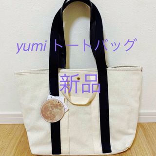 シマムラ(しまむら)のしまむら　tal.by yumi. トートバッグ　(トートバッグ)