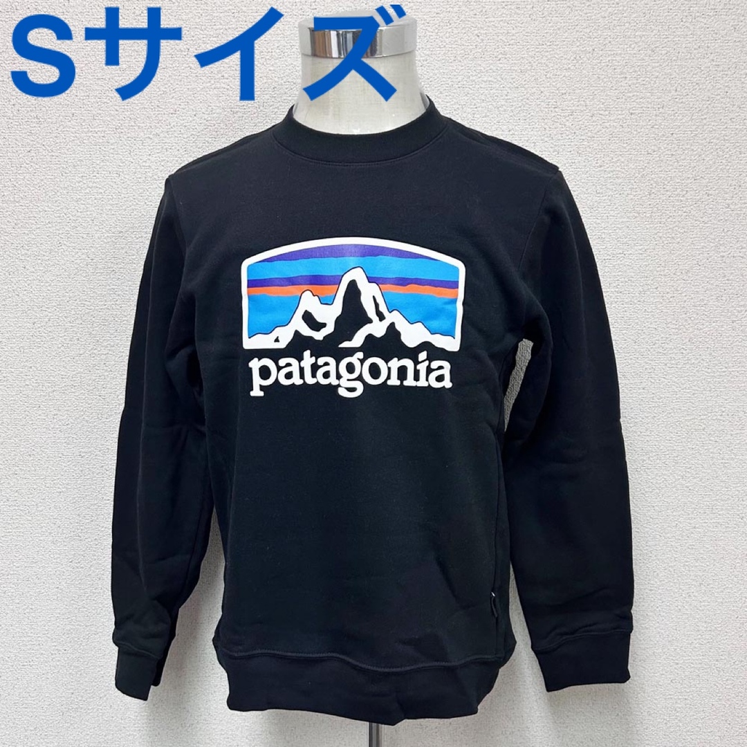 patagonia(パタゴニア)の新品 PATAGONIA パタゴニア スウェット シャツ ブラック Sサイズ メンズのトップス(スウェット)の商品写真