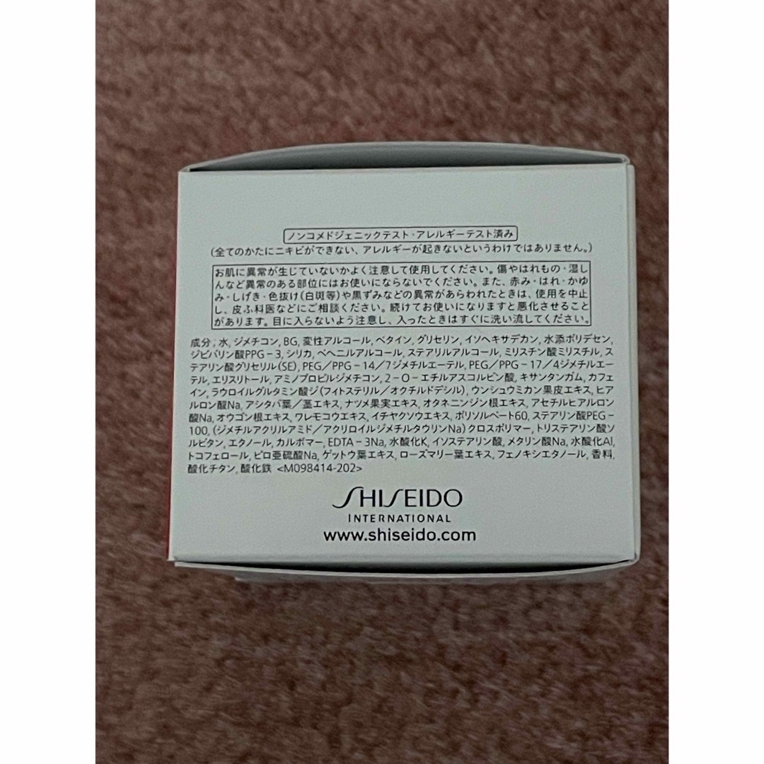 ESSENTIAL ENERGY（SHISEIDO）(エッセンシャルイネルジャ)の資生堂　エッセンシャルイネルジャ　クリーム コスメ/美容のスキンケア/基礎化粧品(フェイスクリーム)の商品写真