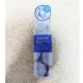 アクアシャボン(AQUA SAVON)のアクアシャボン シャンプーフローラルの香り ET80ml(その他)