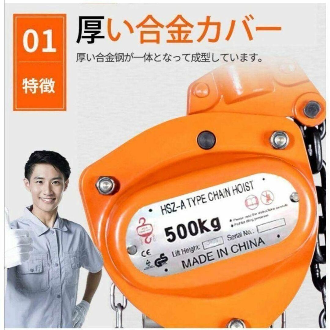 チェーンブロック 3m 2000kg 2t 2トン 手動式 荷締機 6563本体重量