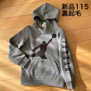 ジョーダン(Jordan Brand（NIKE）)の新品　ナイキ　ジョーダン　パーカー　スウェット　トレーナー　115  グレー(Tシャツ/カットソー)