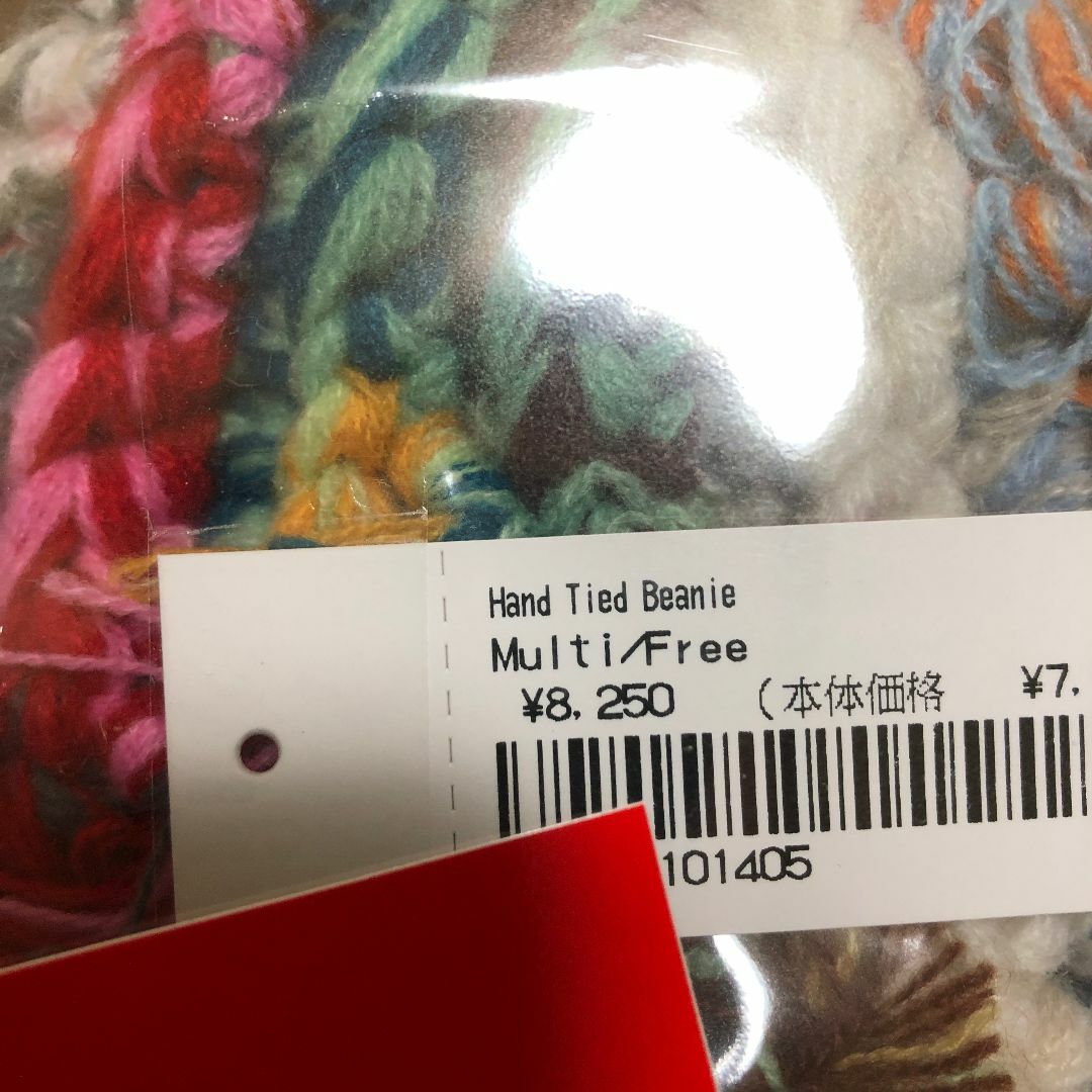 Supreme Hand Tied Beanie Multicolor