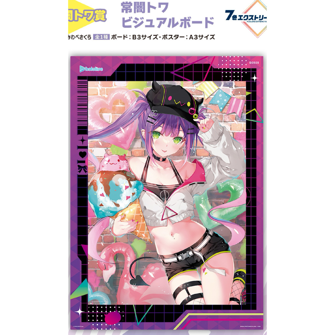 ホロライブ一番くじ 常闇トワ ビジュアルボード エンタメ/ホビーのおもちゃ/ぬいぐるみ(キャラクターグッズ)の商品写真
