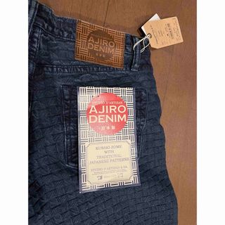 STUDIO D'ARTISAN - ステュディオダルチザン AJIRO DENIMジーンズ 32 ...