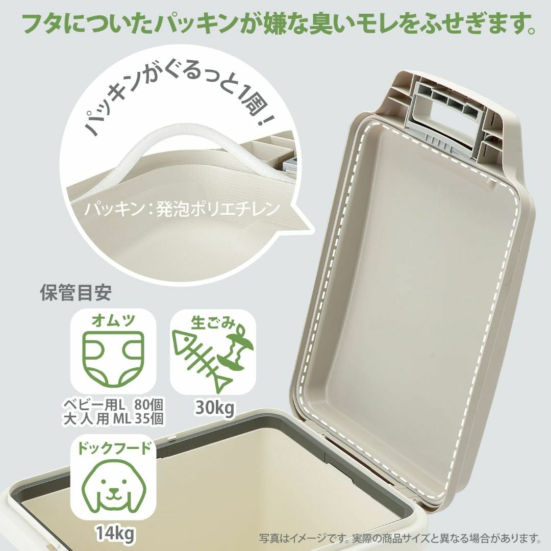 リス ゴミ箱 ワンハンドパッキンペール ベージュ 70L H&H 日本製 70J