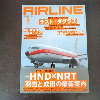 ジャル(ニホンコウクウ)(JAL(日本航空))の月刊エアライン　NO.407 May2013(趣味/スポーツ/実用)