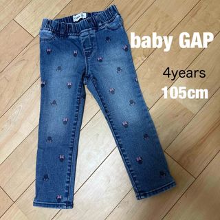 ベビーギャップ(babyGAP)のGAP ミニー柄ジーパン☆105cm(パンツ/スパッツ)