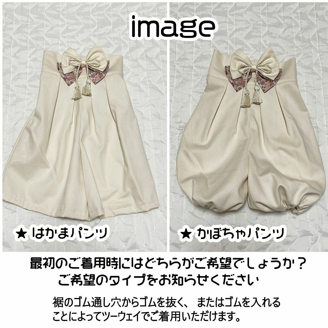 【サイズ 70-80】ハンドメイド★ベビー袴　昇り龍（青） × アイボリー キッズ/ベビー/マタニティのベビー服(~85cm)(和服/着物)の商品写真