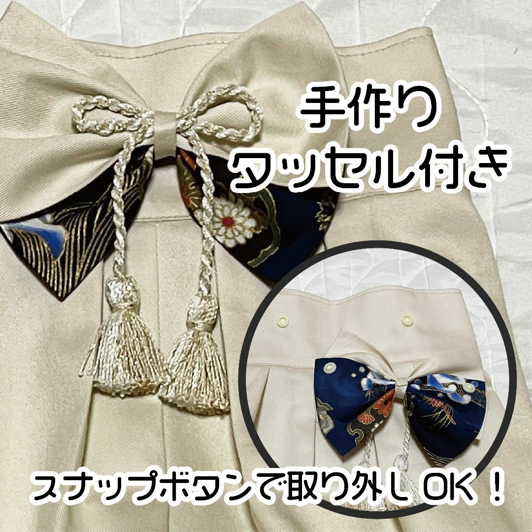 【サイズ 70-80】ハンドメイド★ベビー袴　昇り龍（青） × アイボリー キッズ/ベビー/マタニティのベビー服(~85cm)(和服/着物)の商品写真