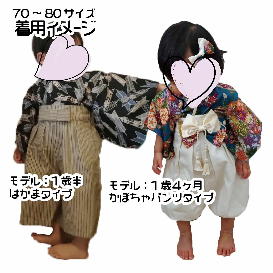 【サイズ 70-80】ハンドメイド★ベビー袴　昇り龍（青） × アイボリー キッズ/ベビー/マタニティのベビー服(~85cm)(和服/着物)の商品写真